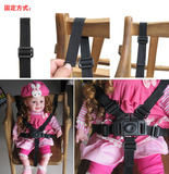 固定带婴儿餐椅安全带儿童座椅三轮车安全带宝宝推车童车安全绑带