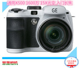 GE/通用电气 X500长焦照相机正品二手数码相机自拍神器特价秒杀
