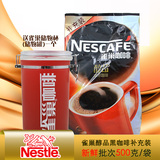 雀巢咖啡醇品黑咖啡速溶原味特浓纯咖啡粉无糖清咖三送一500g饮品