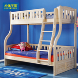 松堡王国 北欧松木儿童床 青少年儿童高低子母床1.2米 KIDS系列