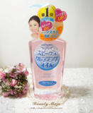 日本KOSE高丝softymo清爽温和保湿快速卸妆油230ml  粉色 现货