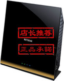 包顺丰（刷最新梅林） Netgear 网件 R6300v2 1750M 双频无线路由