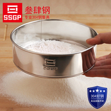 SSGP 超细60目304不锈钢面粉筛网糖粉筛烘培工具圆形过滤网筛手持