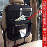 椅背袋置物袋IPAD汽车用品座椅收纳箱多功能车载后背储物挂袋车内