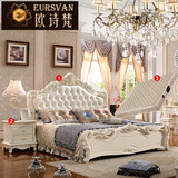 欧诗梵欧式风格双人床1.8米雕花法式储物皮床卧室家具公主床婚床