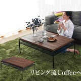 宜家简约铁艺长方形小茶几 日式现代客厅可储物实木茶几小桌子