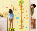 可爱立体墙贴画田园小树动物教室布置卡通儿童房量身高贴纸可移除