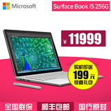 Microsoft/微软 Surface Book i5 独立显卡 WIFI 256GB 平板电脑