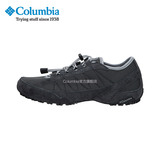 Columbia/哥伦比亚 16春夏新品男款轻盈缓震徒步休闲鞋DM1195