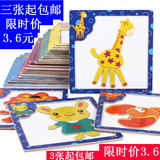 拼图磁性 动物木质立体拼板婴幼儿童男女宝宝早教益智玩具1-2-3岁