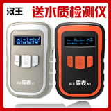 汉王PM2.5检测仪器霾表M1 N1手持式家用空气质量雾霾检测测试仪器