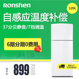 Ronshen/容声 BCD-120D11 双门小冰箱家用冷藏冷冻小型电冰箱宿舍