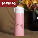 多样屋TAYOHYA正品花园玫瑰不锈钢儿童保温杯保温冷密封可爱水杯