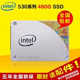 Intel/英特尔 535 480g固态硬盘2.5寸台式机笔记本SSD硬盘行货
