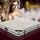 海马福宝床垫 拆洗天然乳胶床垫1.5/1.8米定做折叠弹簧床垫席梦思