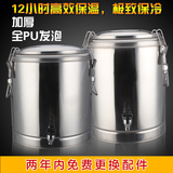 加厚不锈钢保温桶商用饭桶冷热大容量奶茶桶水龙头水桶汤桶茶水桶
