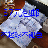 天天特价简约韩版全棉四件套1.8m 1.5m2.0米被套学生被套床单套件