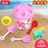 建雄儿童沙滩玩具桶套装大号宝宝玩沙子挖沙漏铲子工具冰淇淋玩具