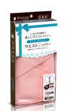 在途 代购日本三洋犬印孕妇产妇产后顺产剖腹产加强型收腹带束腹