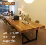 实木家具 长条桌简易书桌铁艺办公桌 培训桌 会议桌 餐桌椅可定制