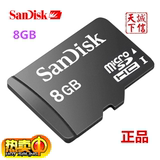SanDisk闪迪tf卡8g内存卡 存储SD卡 32gb高速手机闪存卡 正品包邮