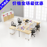北京办公家具 弧形转角职员桌自由组合办公桌 简约L型屏风办公桌