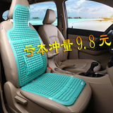 纯天然汽车坐垫夏季木珠子座垫通用靠背单片凉垫透气简约商务凉席