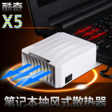 笔记本散热器侧吸式排风14寸15.6寸器式散热USB抽风强效电脑水冷