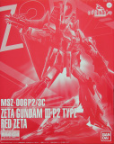 现货 网络限定 万代 MG 1/100 MG zeta高达Z 3号机P2型 红蛇 现货