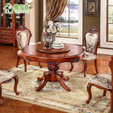 雅尔菲欧式圆形餐桌椅组合6人 复古圆桌实木小户型奢华饭桌带转盘