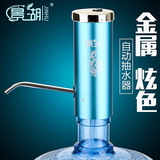 无线电动抽水器矿泉水纯净水桶装水压水器饮水机水龙头自动上水器