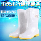 包邮男女中筒高筒加棉白色食品雨鞋卫生雨靴防滑水鞋水靴耐酸碱油