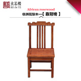 非洲花梨木 实木靠背椅子小凳子凳子方凳矮凳 木头板凳红木餐凳