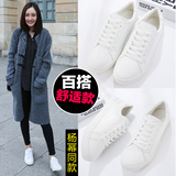 品牌女鞋明星同款小白鞋学生板鞋运动休闲鞋韩版系带透气单鞋