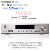 澳利佳HDMI高清5.1家用DTS蓝牙hifi家庭影院音响光纤同轴功放机