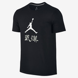 NIKE AIR JORDAN CITY AJ湖北武汉城市男子篮球短袖T恤826462-010