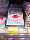 香港代购 日本 ECONECO 梦幻马戏团 少女童趣绘子猫 书本4色眼影