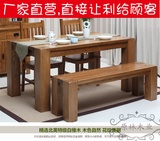 日式简约餐桌椅组合橡木长凳简约现代白橡木家具一桌四椅带长凳