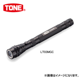 日本前田 TONE 可伸缩手电筒 LT03MGC 头部可转弯 带磁性原装正品