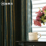 雪尼尔条纹纯色窗帘简约现代 成品窗簾定制卧室遮光美式客厅大气