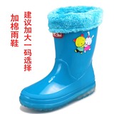双星儿童胶鞋加绒保暖防水鞋子 韩国男女时尚宝宝可爱卡通雨靴潮