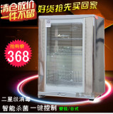 正品Canbo/康宝RLP60D-7小型立式高温消毒柜家用单门迷你消毒碗柜