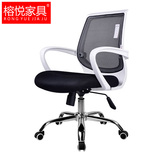 上海榕悦家具办公椅 电脑椅 网布职员椅 员工椅 舒适升降转椅