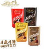 香港代购LINDOR瑞士莲软心球黑黄红金巧克力200g克 喜糖礼盒装