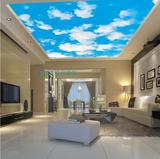 型壁画 吊顶天花墙纸壁纸 卧室沙发客厅3D蓝天白云无纺布纸环保大