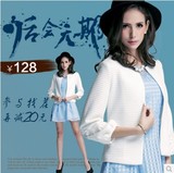 2016韩版春秋季女装七分袖披肩小外套春季时尚白色小香风短款外套