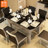 睿酷 现代简约钢化玻璃餐桌 客厅小户型折叠圆餐桌椅组合XD010-9A