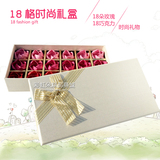 18朵川崎玫瑰diy纸折花材料包18格巧克力盒子女友生日礼物小礼盒