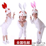 包邮卡通动物小白兔子大灰狼儿童舞蹈演出服装男女成人亲子表演衣