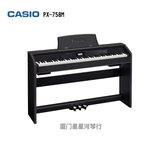 授权正品 卡西欧电钢琴PX-758M CASIO电子数码钢琴 家用电钢琴